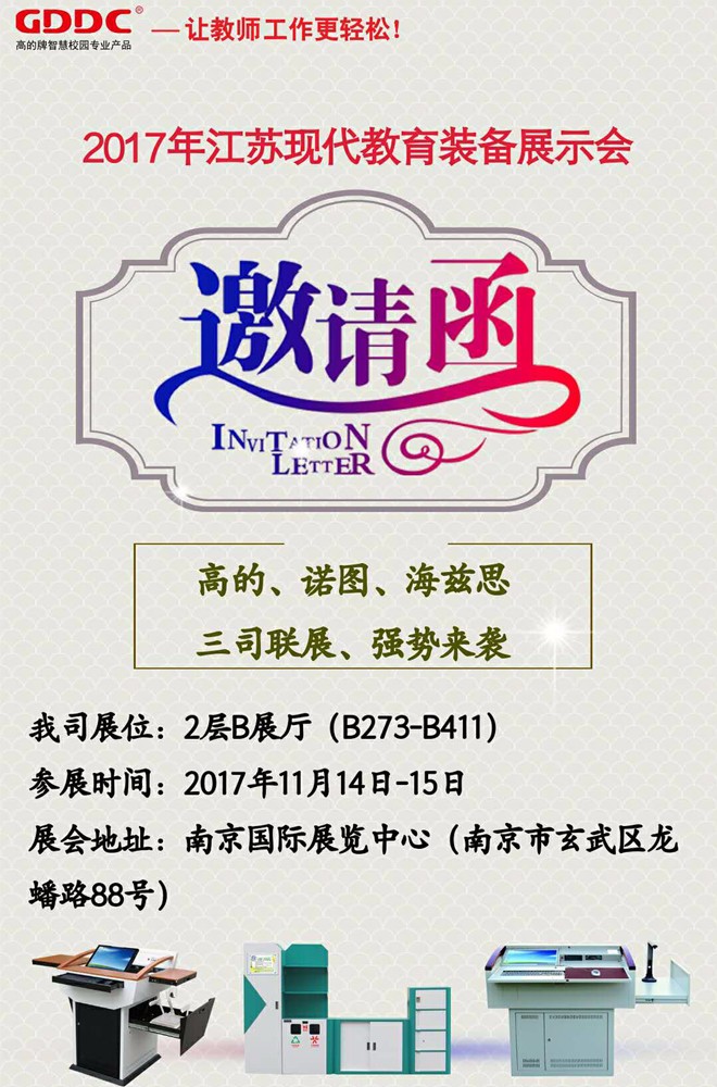 公(gōng)司文(wén)章.jpg