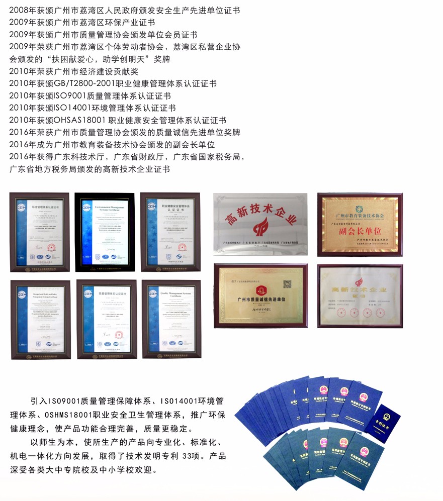 榮譽資質(zhì)2.jpg