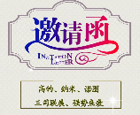 高的科(kē)技(jì )邀您莅臨“2017年江蘇現代教育裝(zhuāng)備展示會”