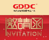 廣東高的教育科(kē)技(jì )有(yǒu)限公(gōng)司誠邀您參加 第十八屆廣東教育裝(zhuāng)備展覽會