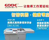 高的裝(zhuāng)備，您值得擁有(yǒu)！